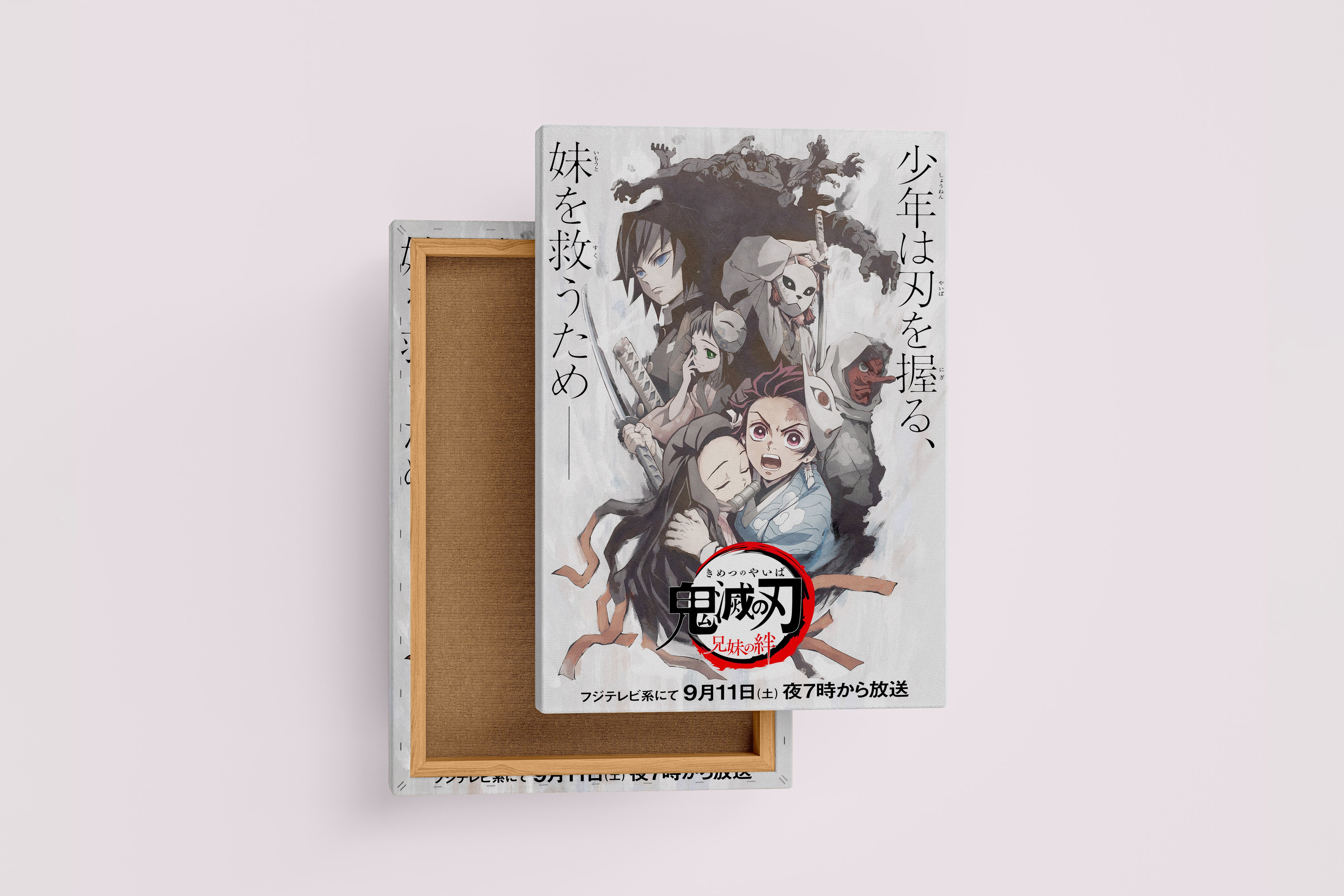 demon slayer model 17, series, anime, gaming art, art, kanvas tablo