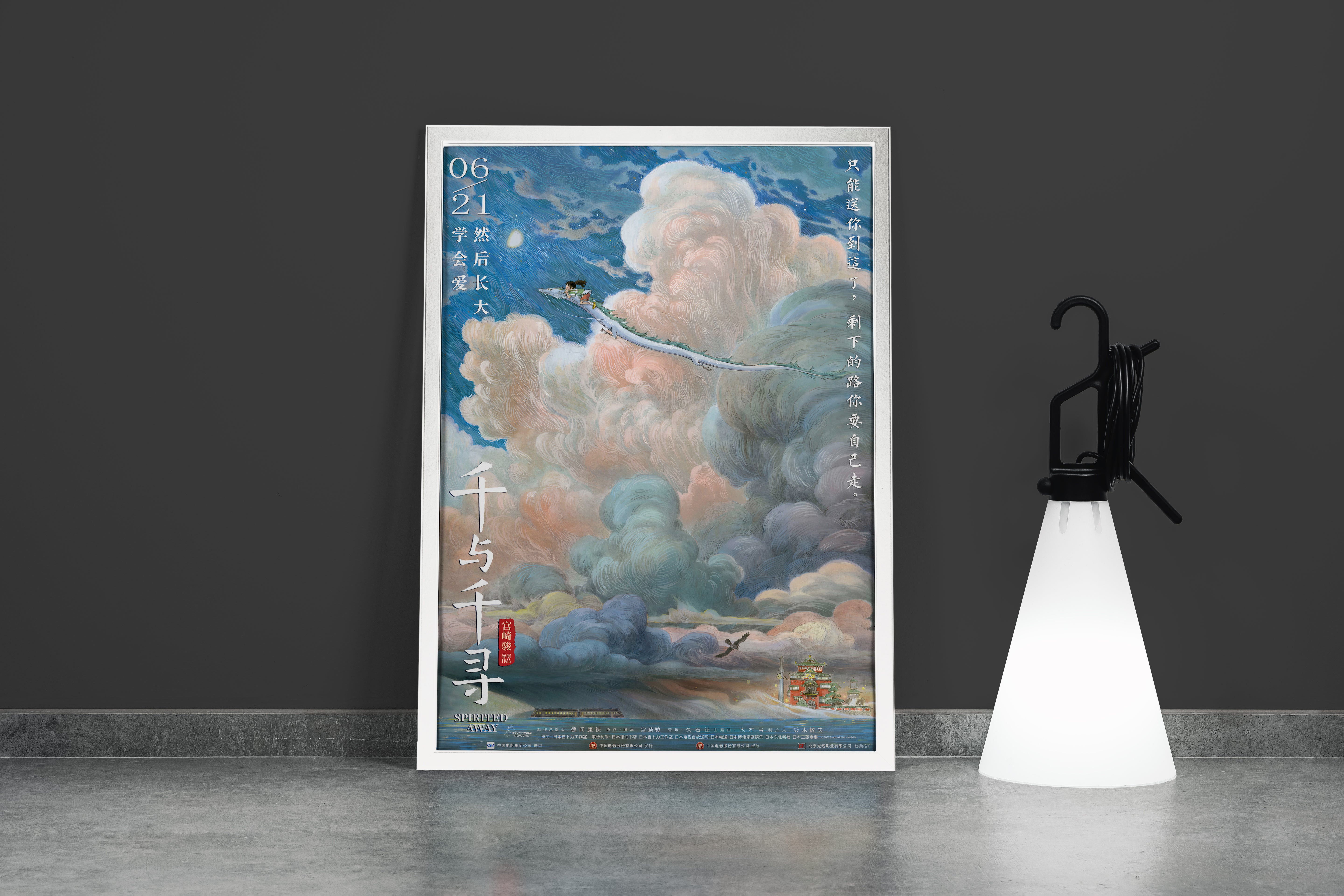 howls moving castle model 13, anime, studio ghibli theme, art, kanvas tablo