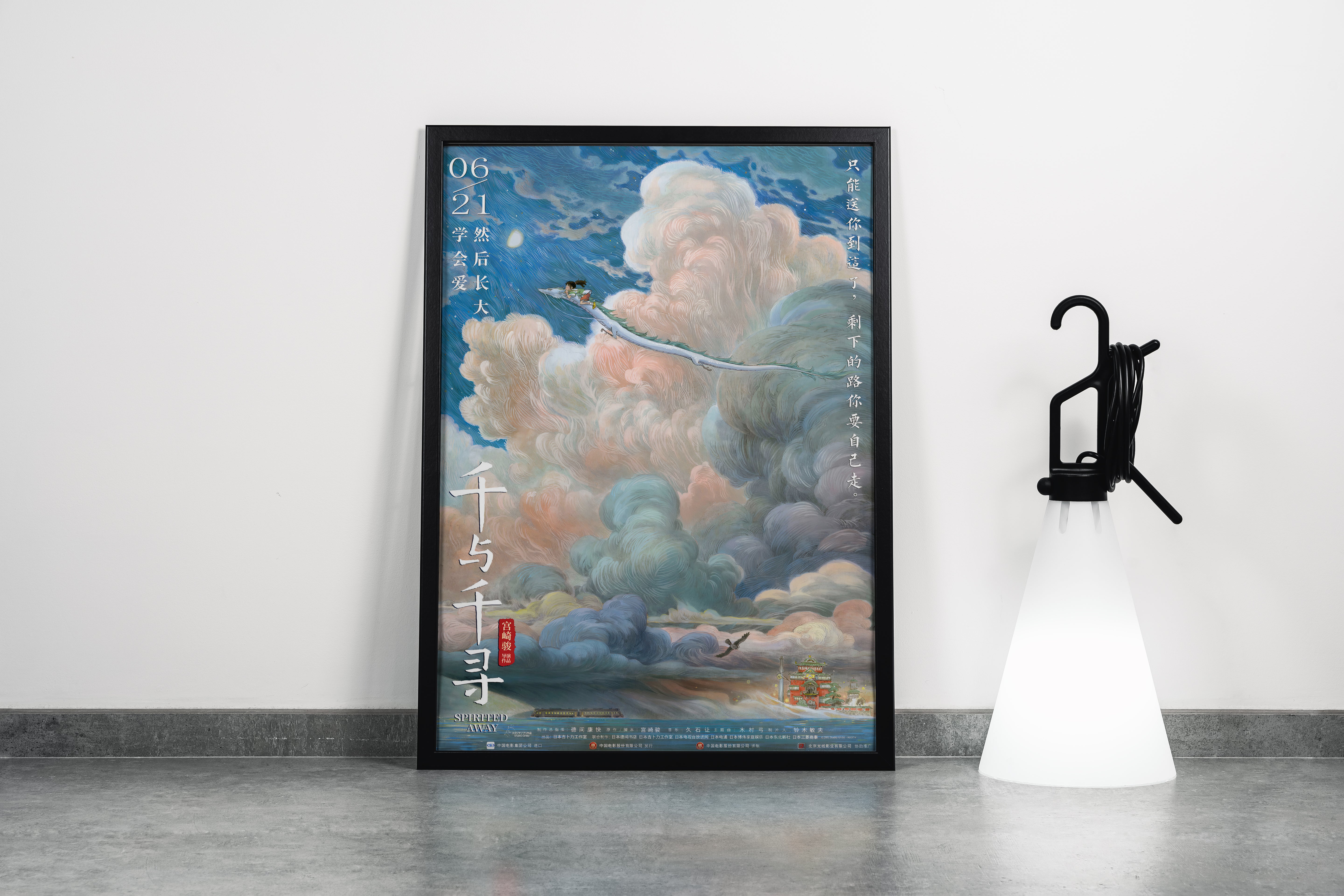 howls moving castle model 13, anime, studio ghibli theme, art, kanvas tablo