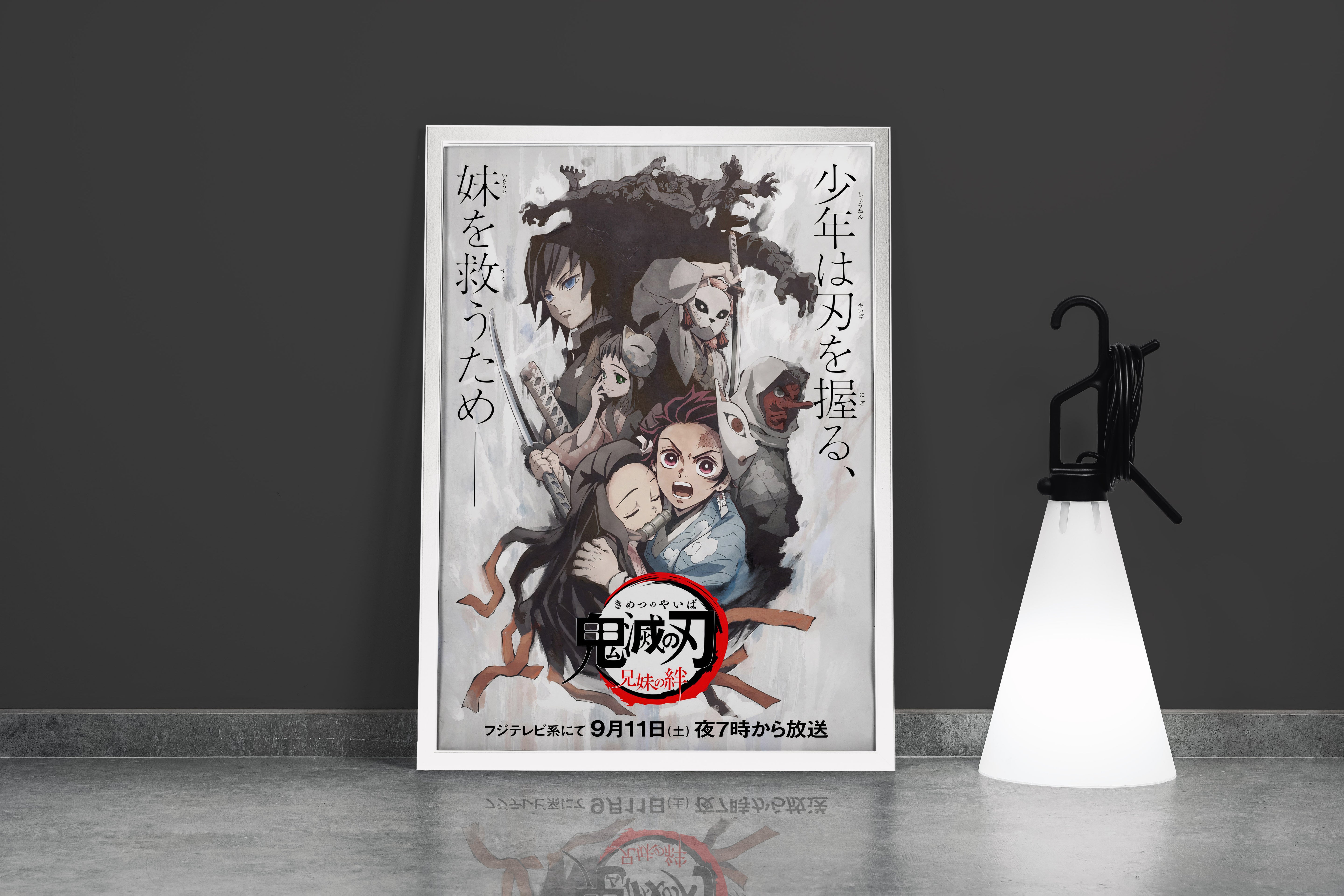 demon slayer model 17, series, anime, gaming art, art, kanvas tablo
