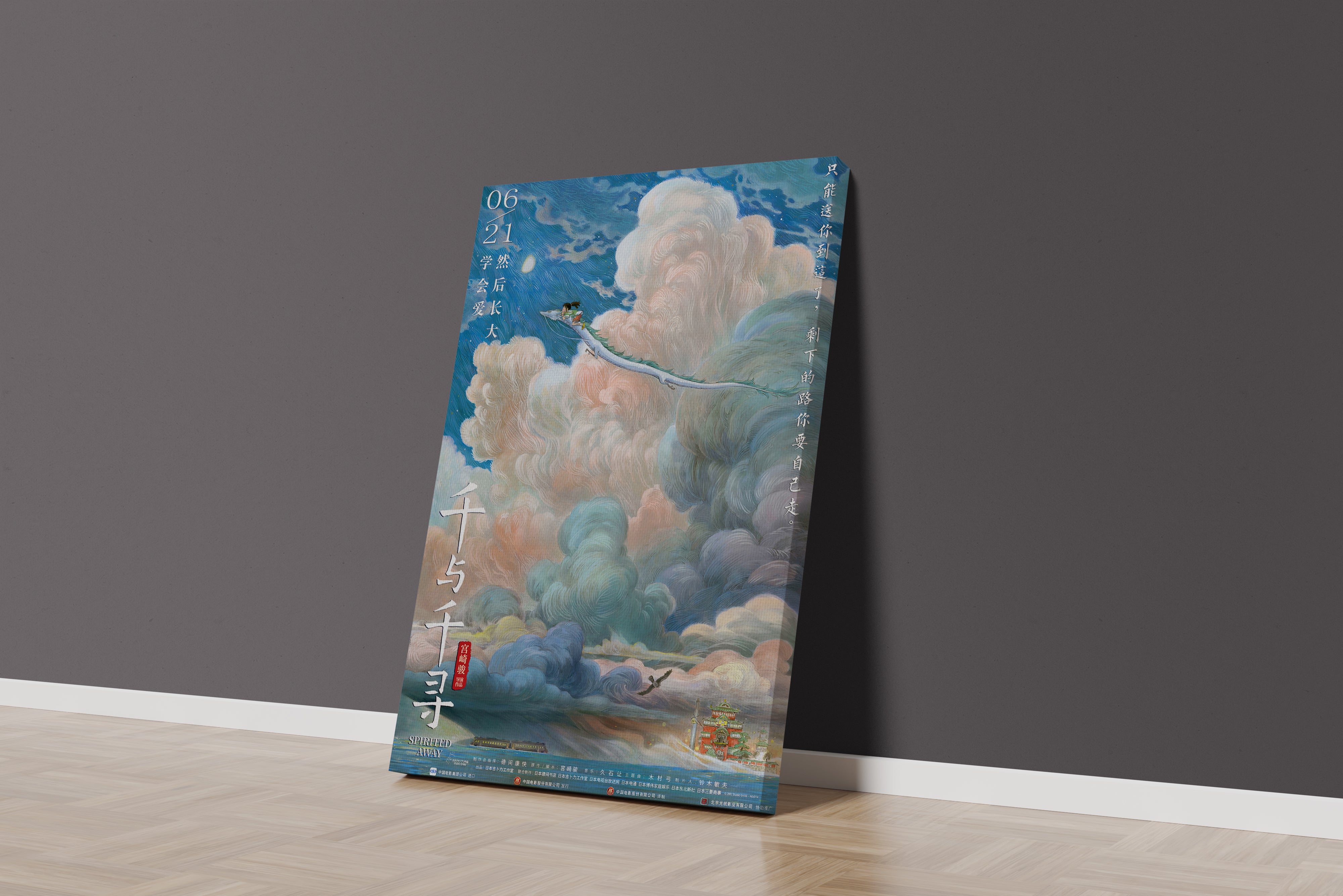 howls moving castle model 13, anime, studio ghibli theme, art, kanvas tablo