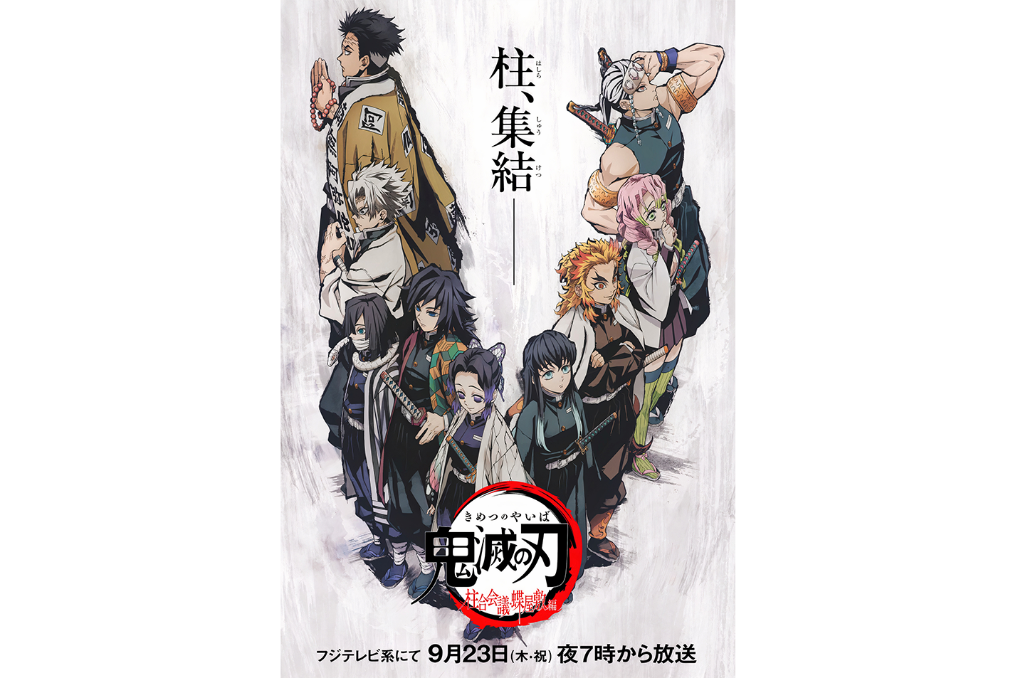 demon slayer model 8, series, anime, gaming art, art, kanvas tablo