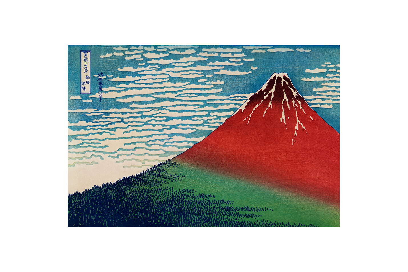 Katsushika Hokusai'nin İkonik Eseri Kızıl Fuji (Fine Wind, Clear Morning) Ukiyo-e Kanvas Tablo